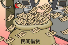 余姚专业要账公司